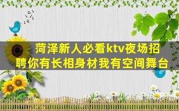 青海酒吧招聘